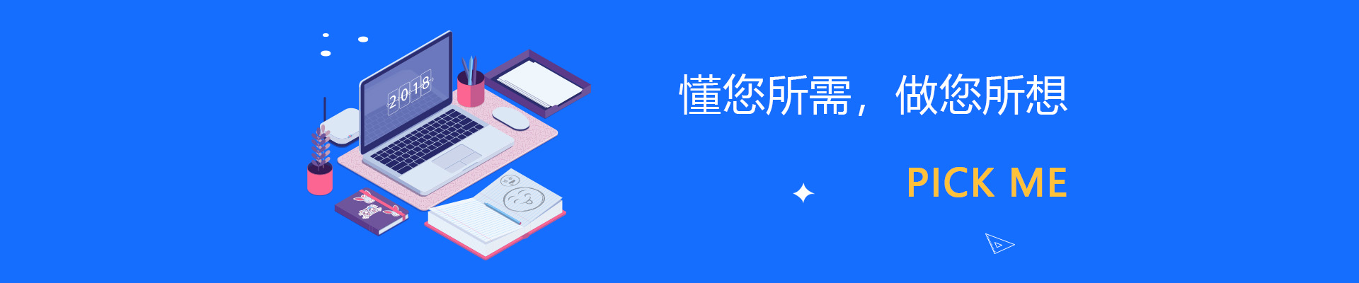 福州富制網絡科技有限公司